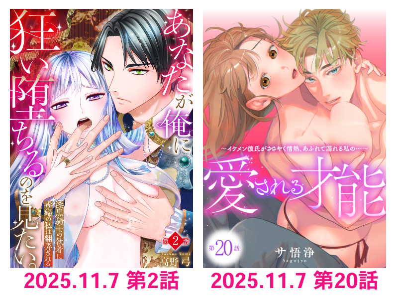 【更新】セ・キララ文庫